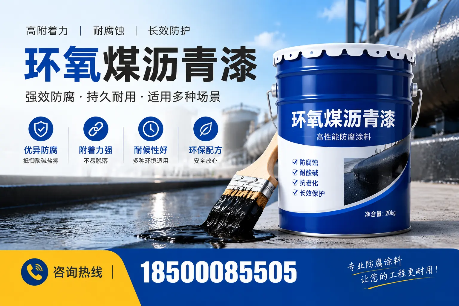 环氧煤沥青漆与其他漆类的比较,塔城用户的选择依据